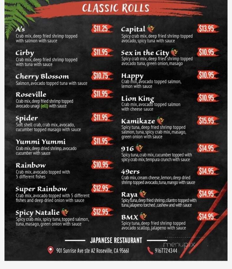 Sushi House - Roseville, CA menu_pic