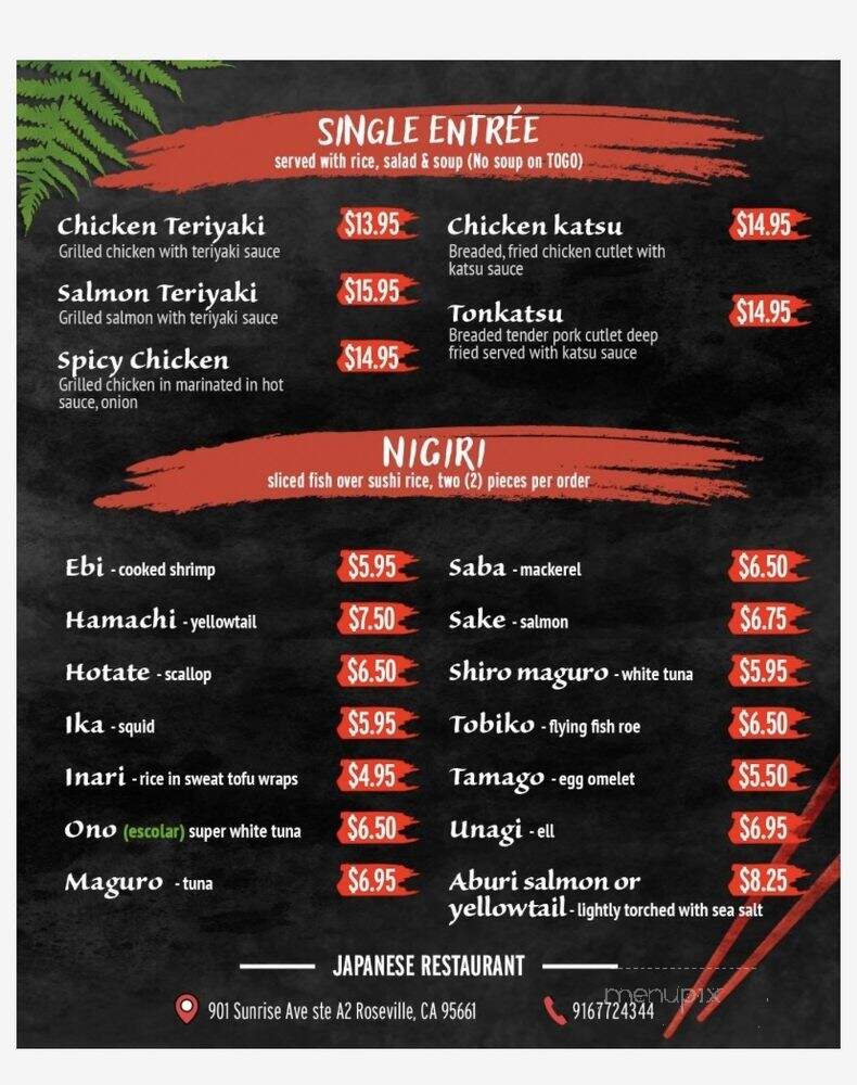 Sushi House - Roseville, CA menu_pic