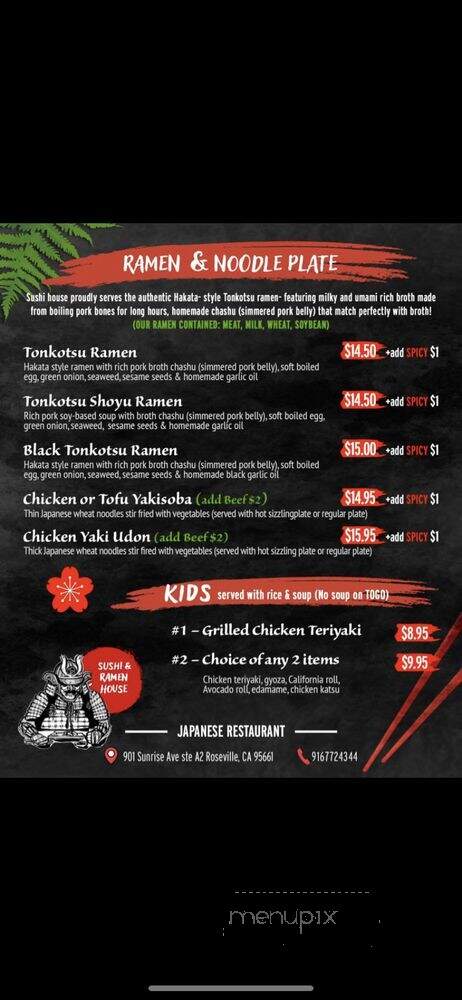 Sushi House - Roseville, CA menu_pic