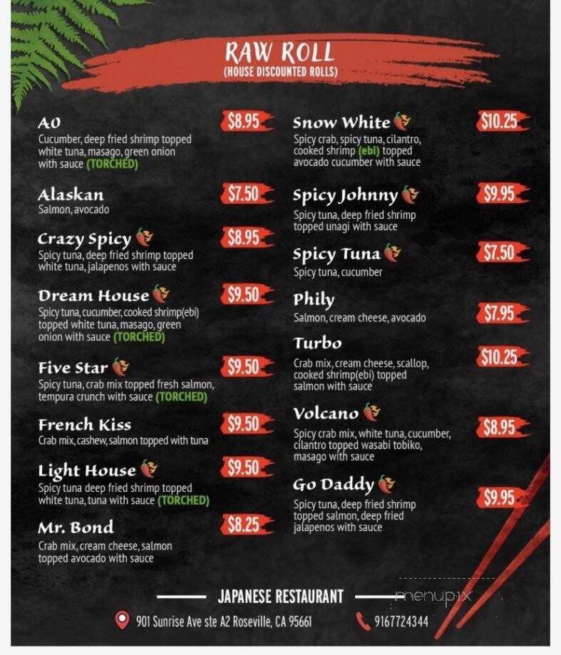 Sushi House - Roseville, CA menu_pic