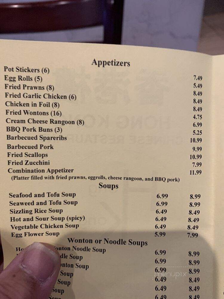 Hong Kong Restaurant - Manteca, CA menu_pic
