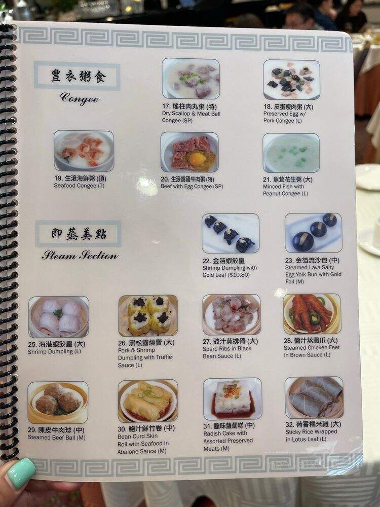 menu_pic