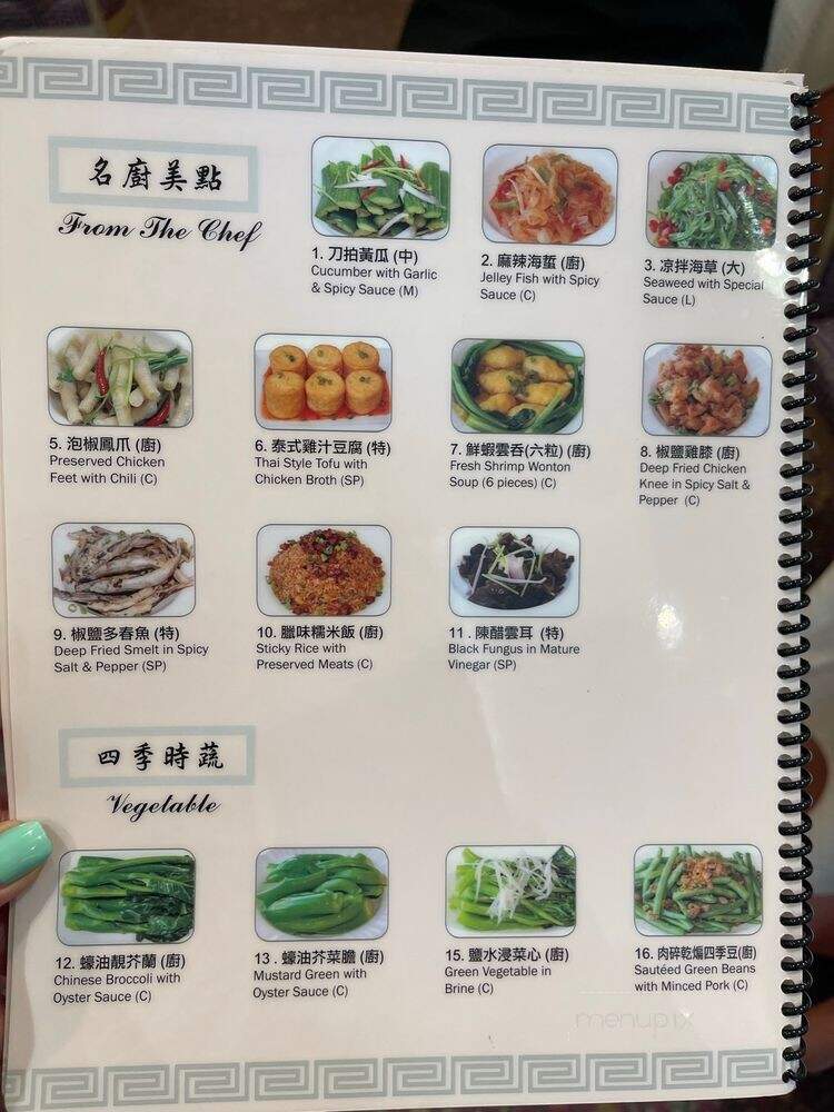 menu_pic