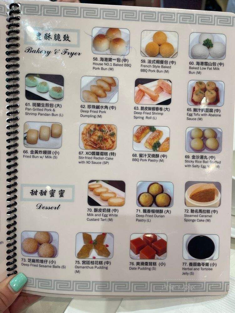 menu_pic