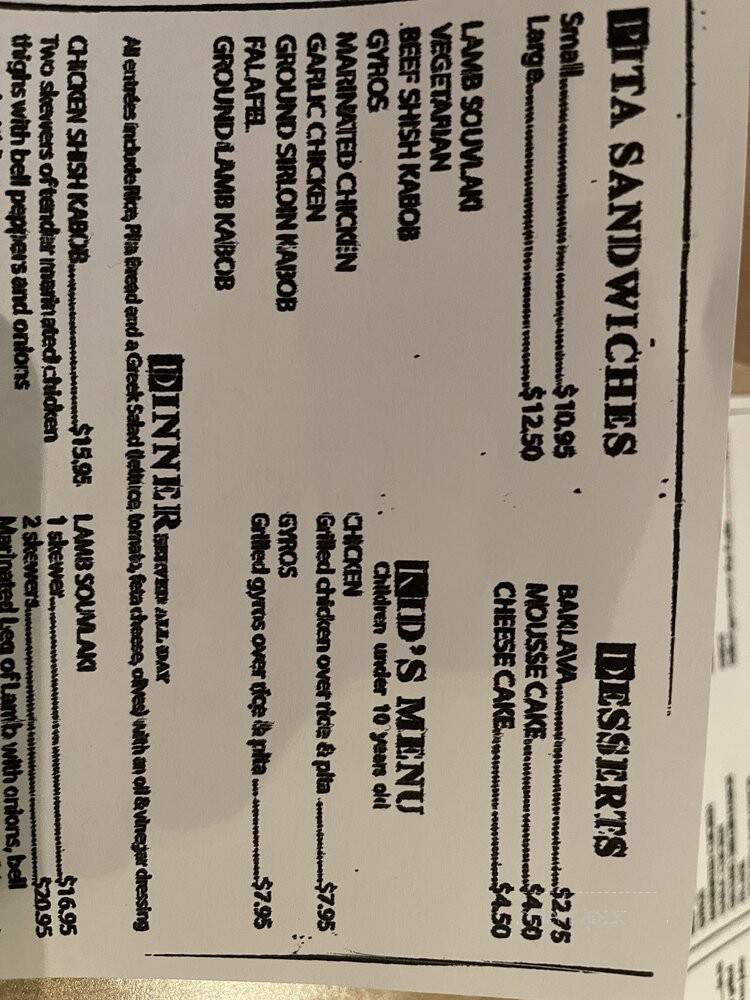 Kabob House - Folsom, CA menu_pic