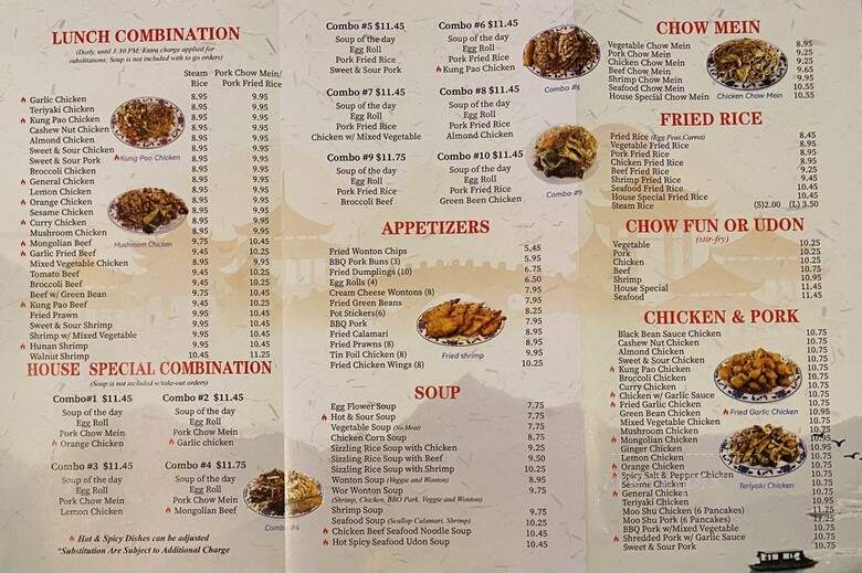 East Chinatown - Modesto, CA menu_pic