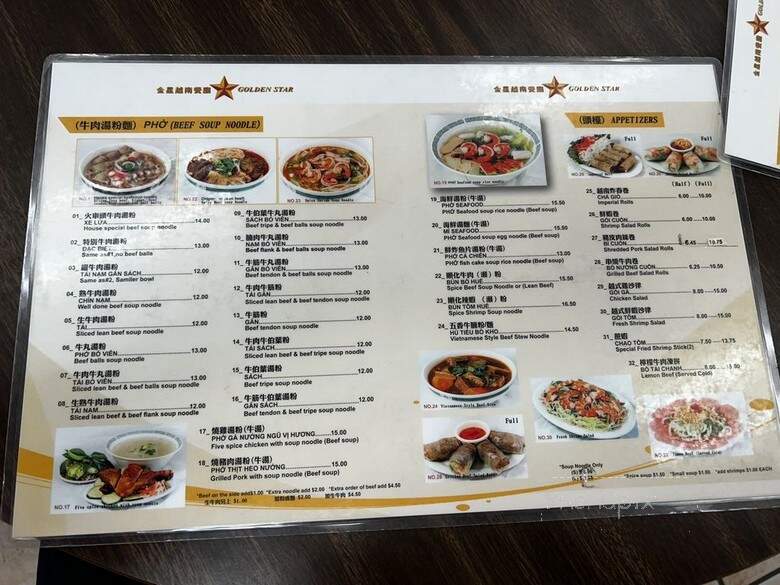 Golden Star - San Francisco, CA menu_pic