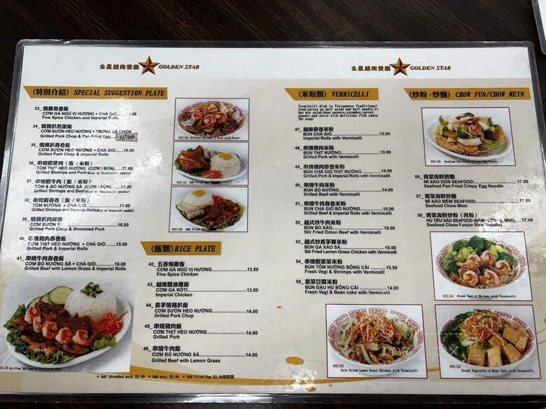 Golden Star - San Francisco, CA menu_pic