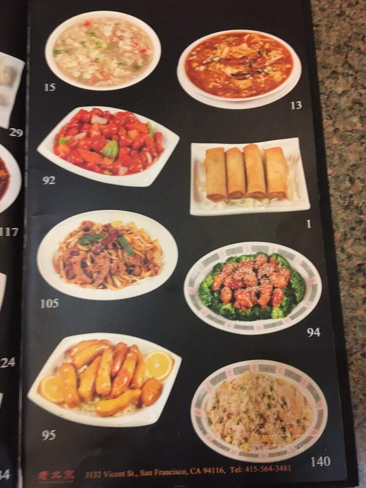Old Mandarin - San Francisco, CA menu_pic