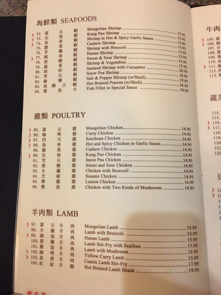 Old Mandarin - San Francisco, CA menu_pic