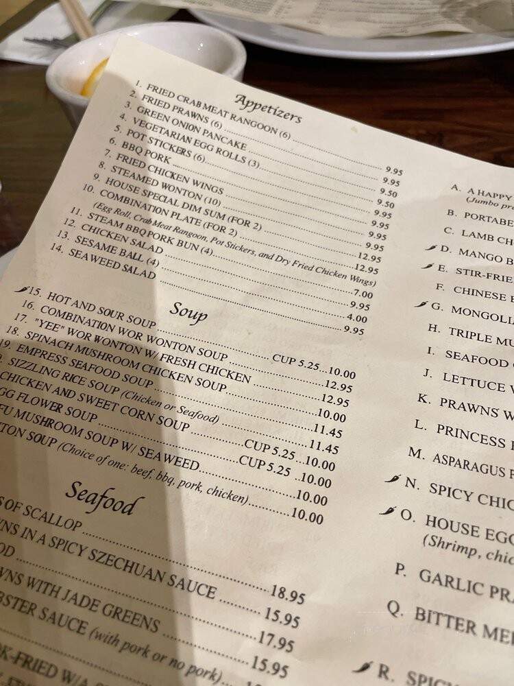 Red Jade - San Francisco, CA menu_pic