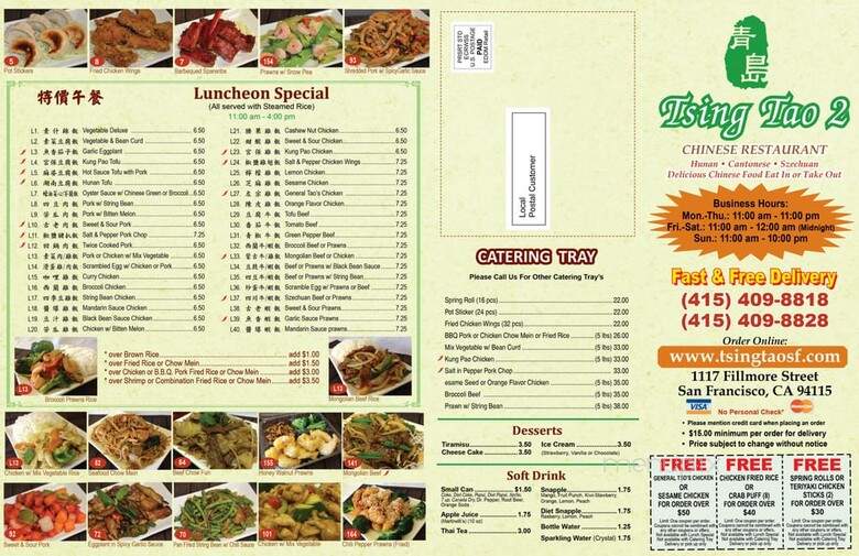 Tsing Tao Chinese - San Francisco, CA menu_pic