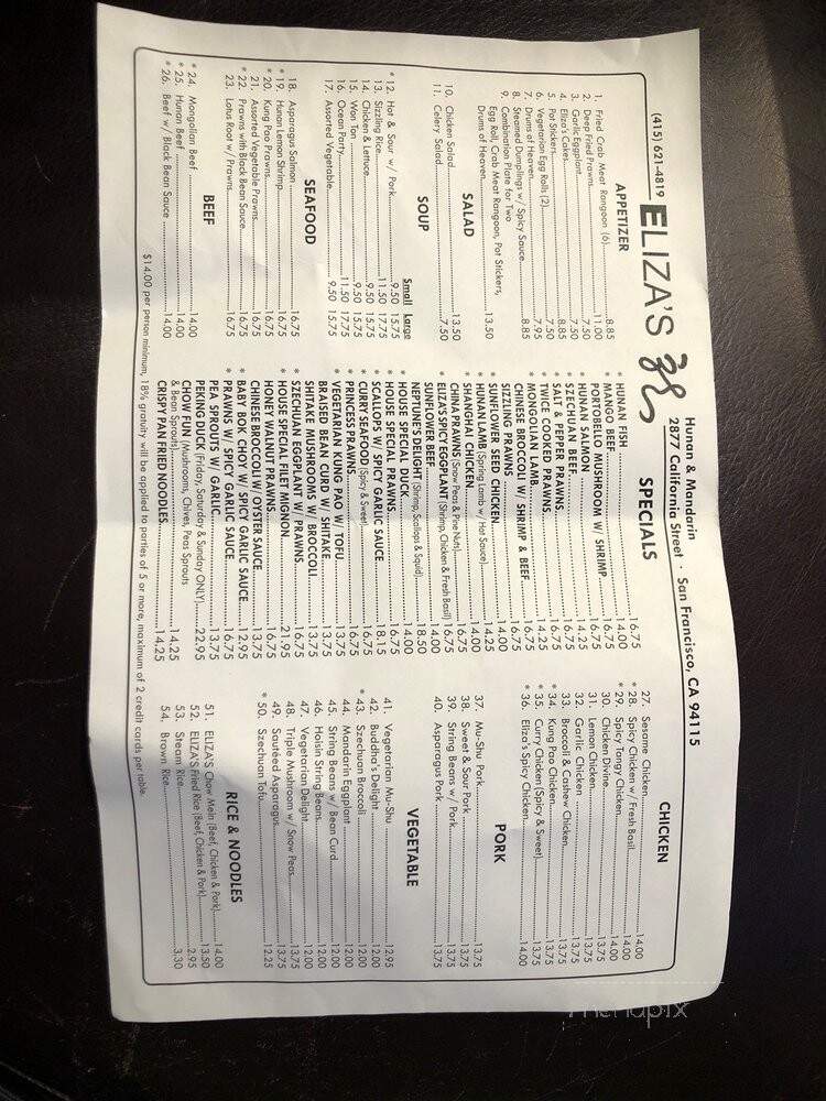 Eliza's Restaurant - San Francisco, CA menu_pic