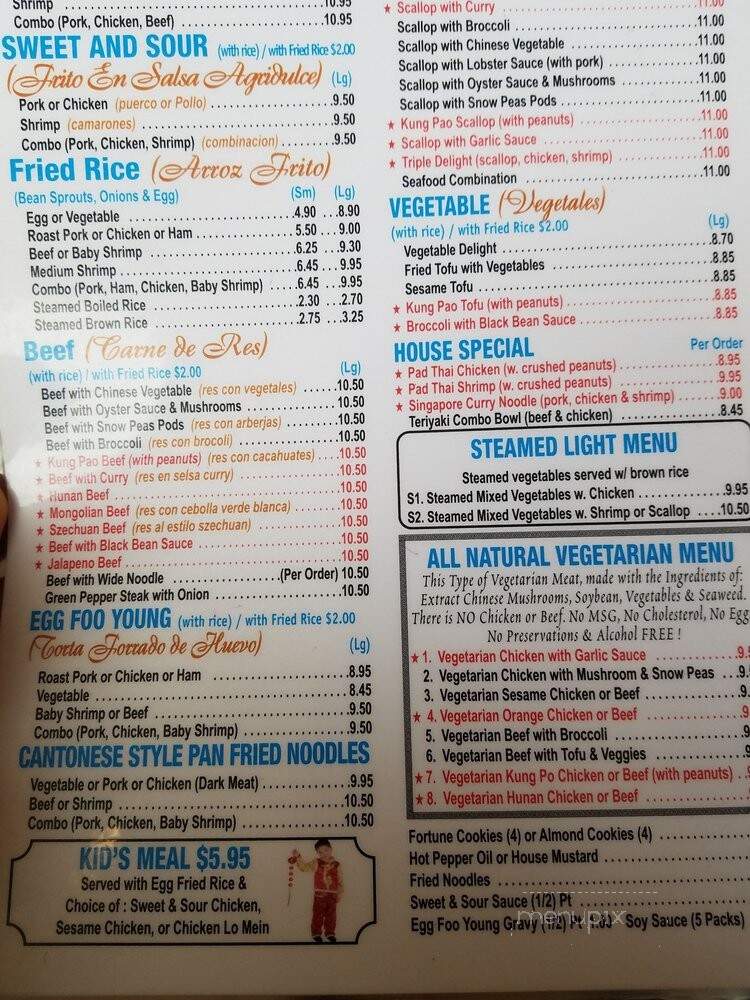 Chang's Chef Express - Aurora, CO menu_pic