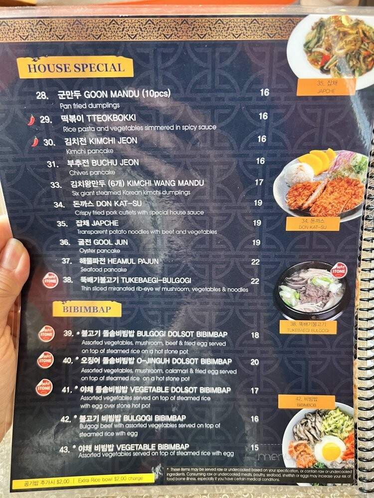 Restaurant Silla - Aurora, CO menu_pic