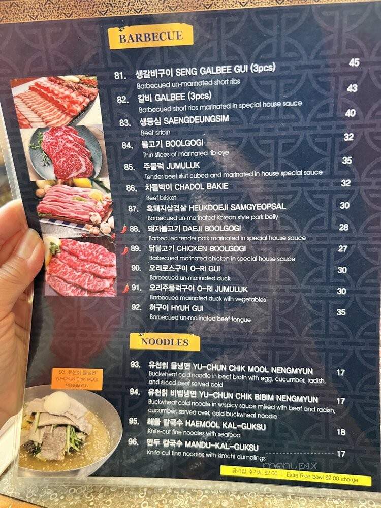 Restaurant Silla - Aurora, CO menu_pic