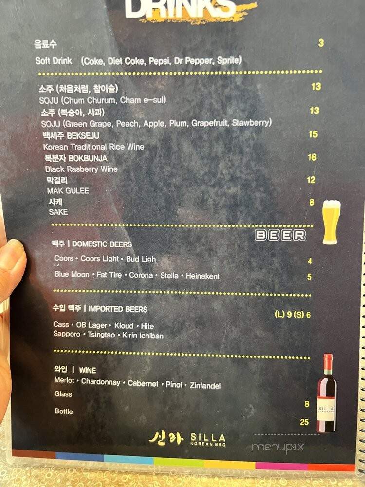 Restaurant Silla - Aurora, CO menu_pic