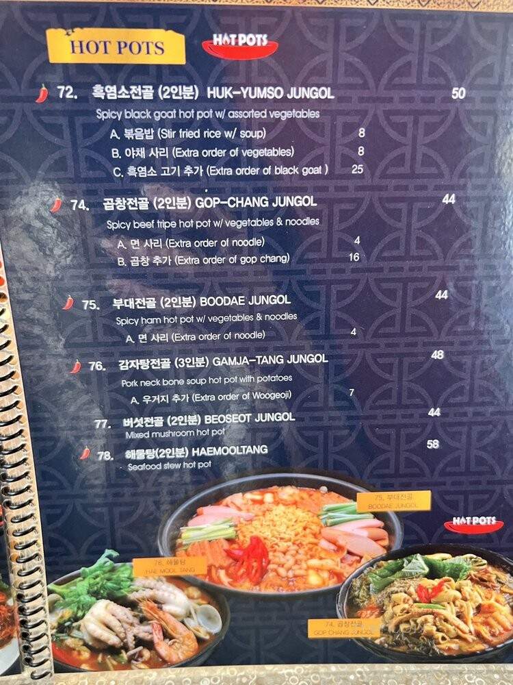 Restaurant Silla - Aurora, CO menu_pic