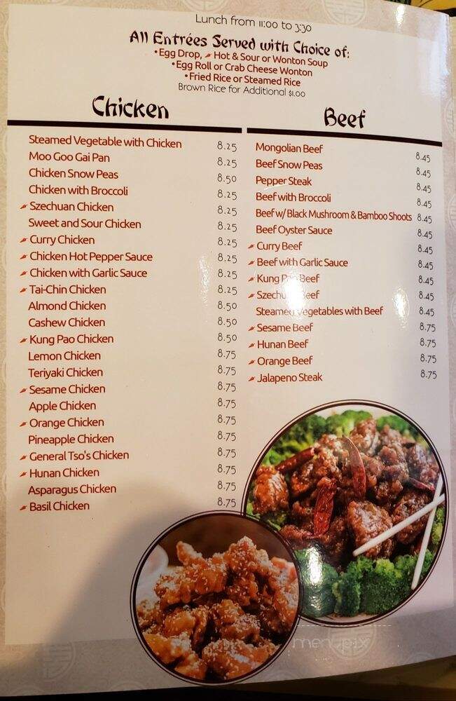 Pearl Wok Restaurant - Broomfield, CO menu_pic