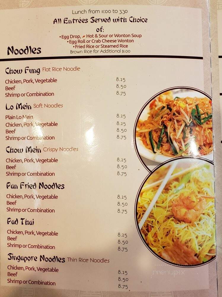 Pearl Wok Restaurant - Broomfield, CO menu_pic