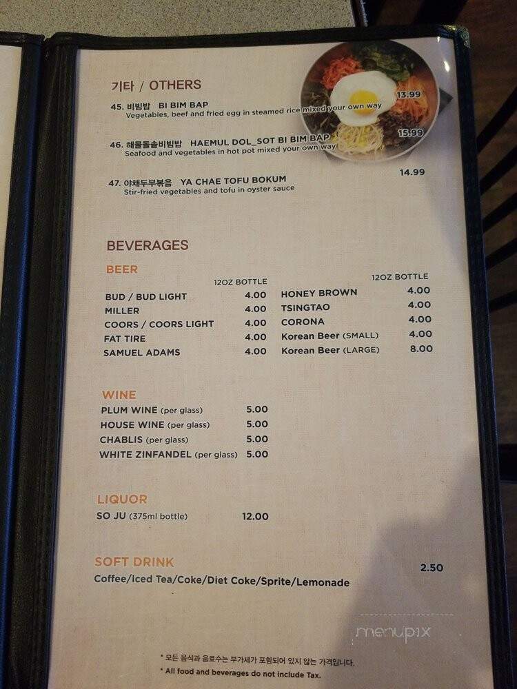 San Chang House - Colorado Springs, CO menu_pic
