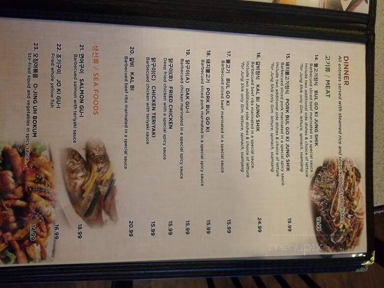 San Chang House - Colorado Springs, CO menu_pic