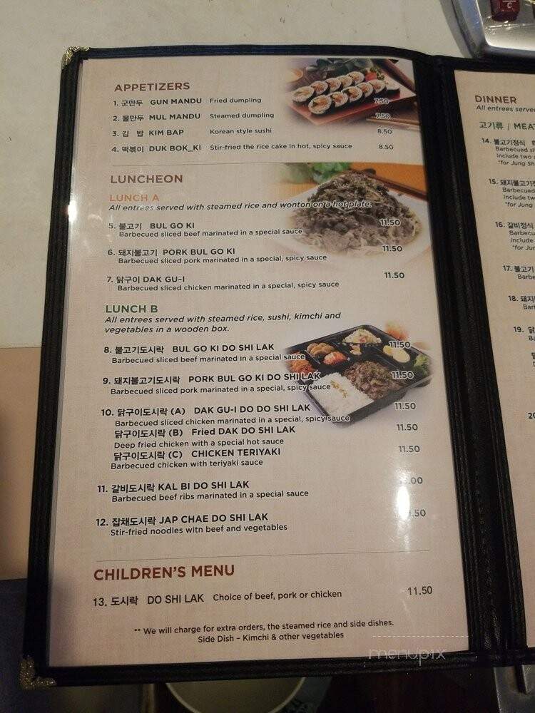San Chang House - Colorado Springs, CO menu_pic