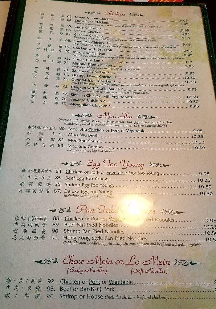 Shanghi Restaurant - Pagosa Springs, CO