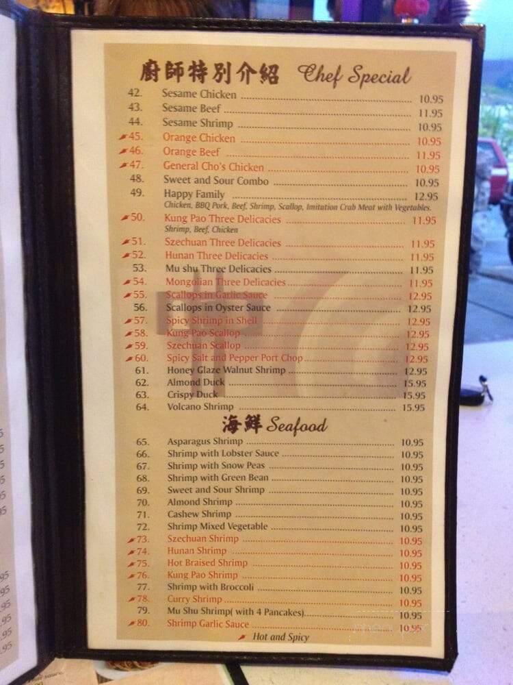 J J Chinese Seafood Restaurant - Silverthorne, CO menu_pic