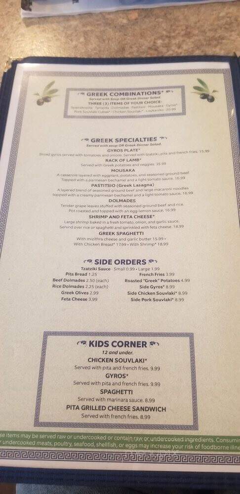 Central 1 Restaurant - Denver, CO menu_pic