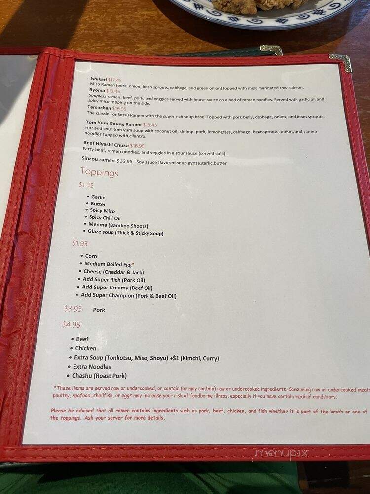 Kikis Japanese Casual Dining - Denver, CO menu_pic