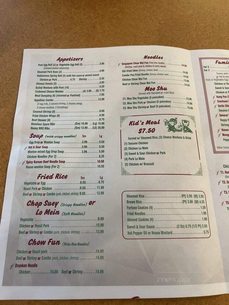 Sunny Gardens Restaurants - Denver, CO menu_pic