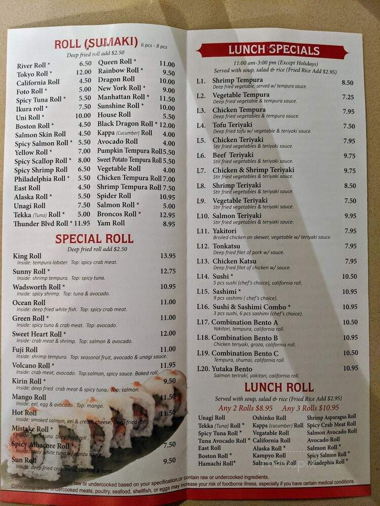 Yutaka Japanese Restaurant - Parker, CO menu_pic