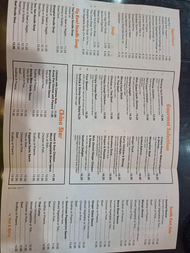 Shanghai Gourmet - Norwalk, CT menu_pic