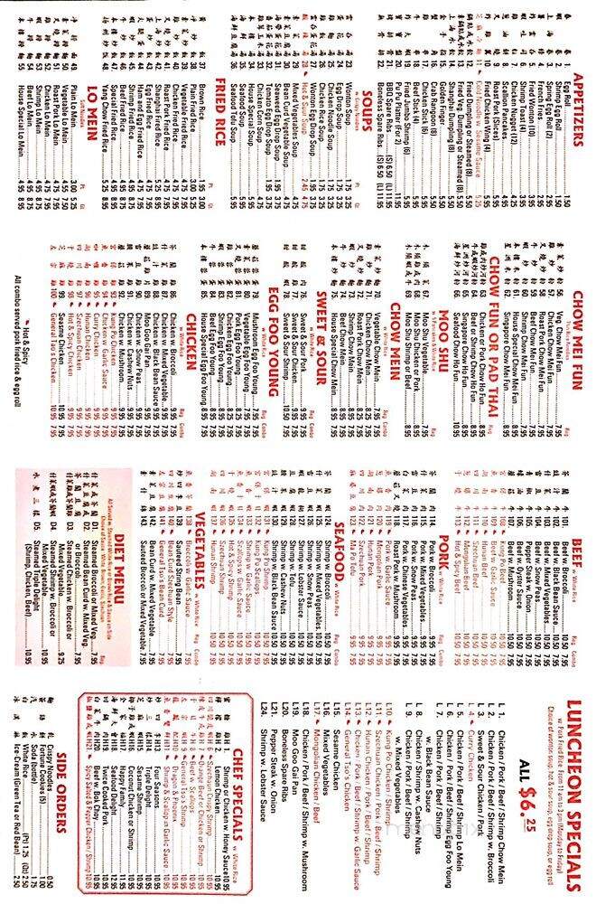 Shanghai Chinese Restaurant - Kent, CT menu_pic