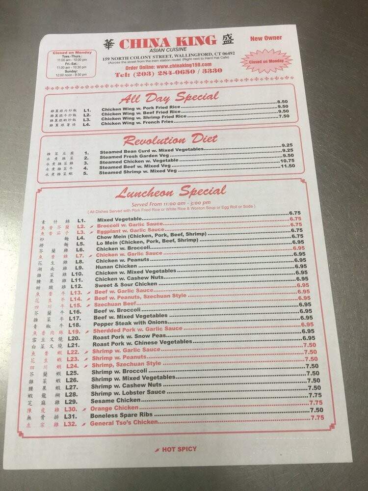 China King - Wallingford, CT menu_pic