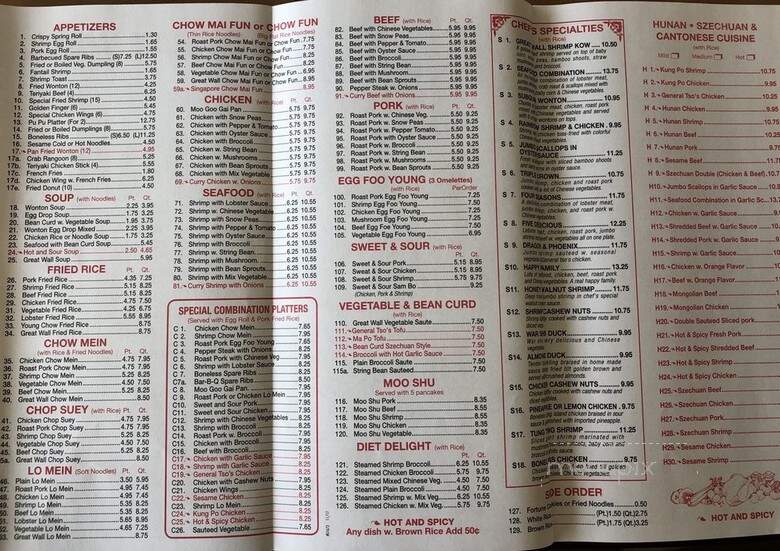Great Wall Chinese Restaurant - North Branford, CT menu_pic