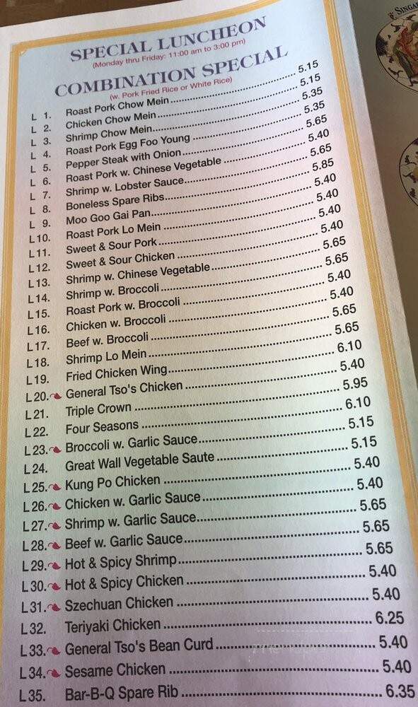 Great Wall Chinese Restaurant - North Branford, CT menu_pic