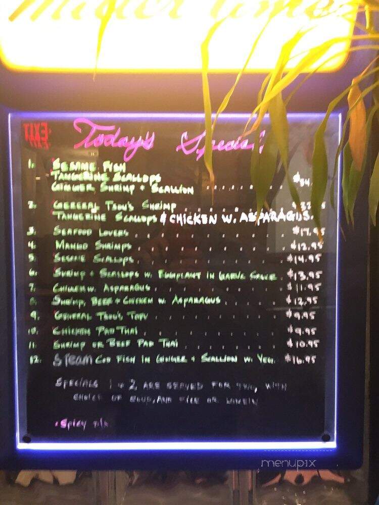 Ming Dynasty Restaurant - Rocky Hill, CT menu_pic