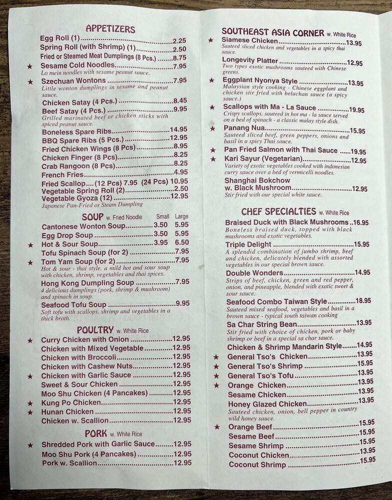 Char Koon Noodle Express - Windsor, CT menu_pic