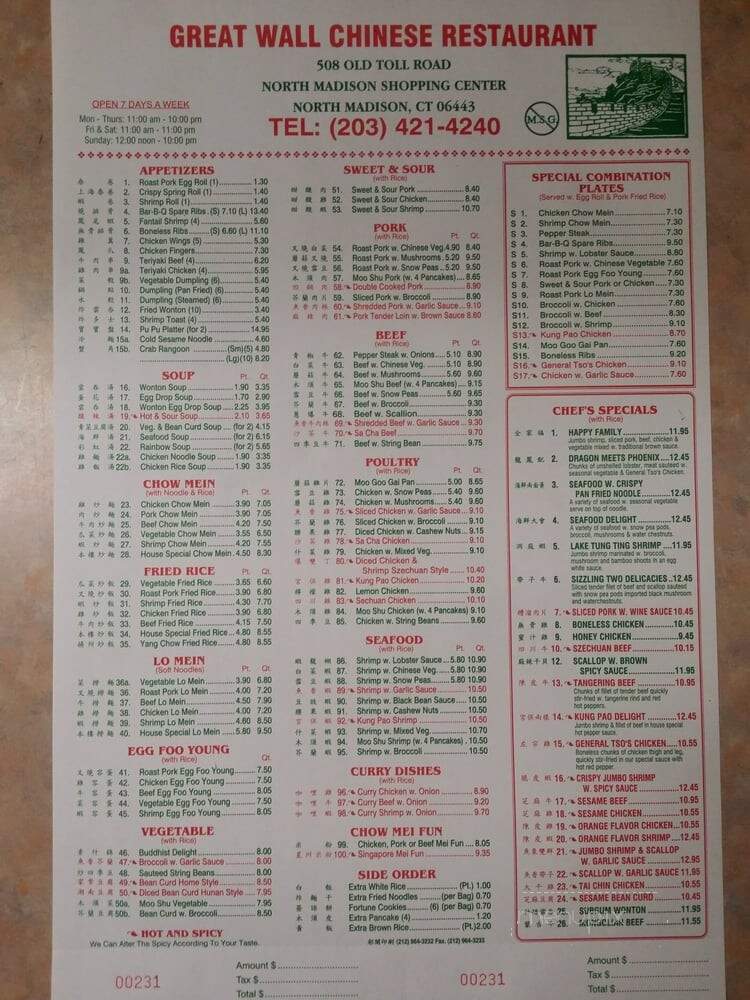 Great Wall Restaurant - Madison, CT menu_pic