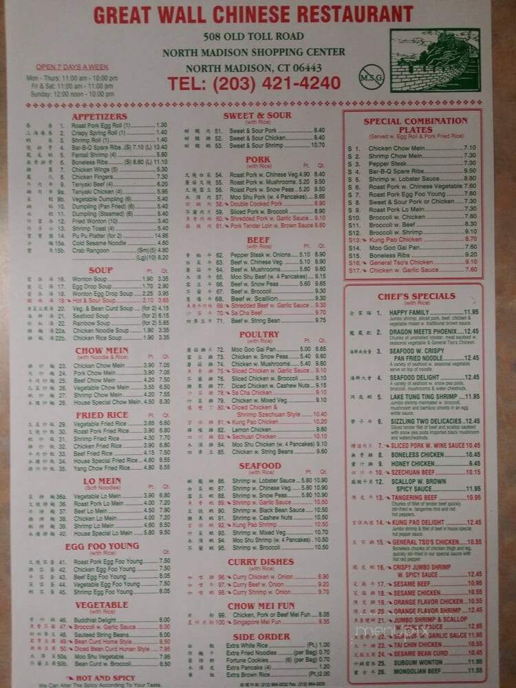 Great Wall Restaurant - Madison, CT menu_pic