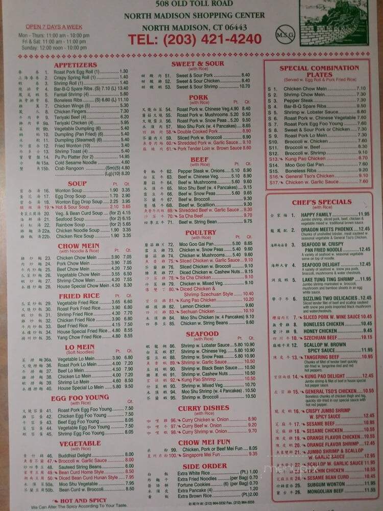 Great Wall Restaurant - Madison, CT menu_pic