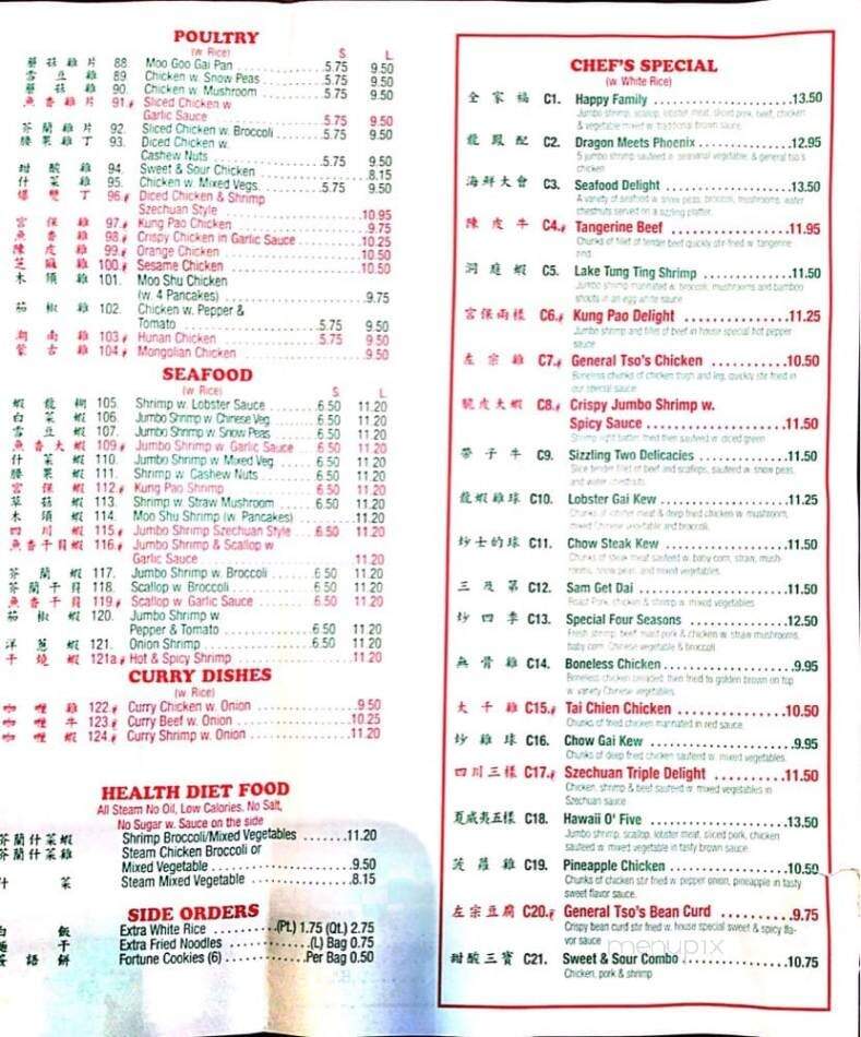 Moon Star Chinese Restaurant - Windsor Locks, CT menu_pic