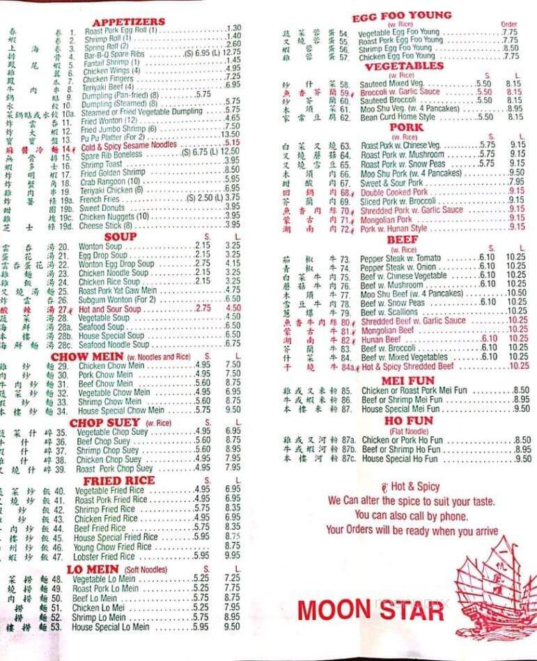 Moon Star Chinese Restaurant - Windsor Locks, CT menu_pic