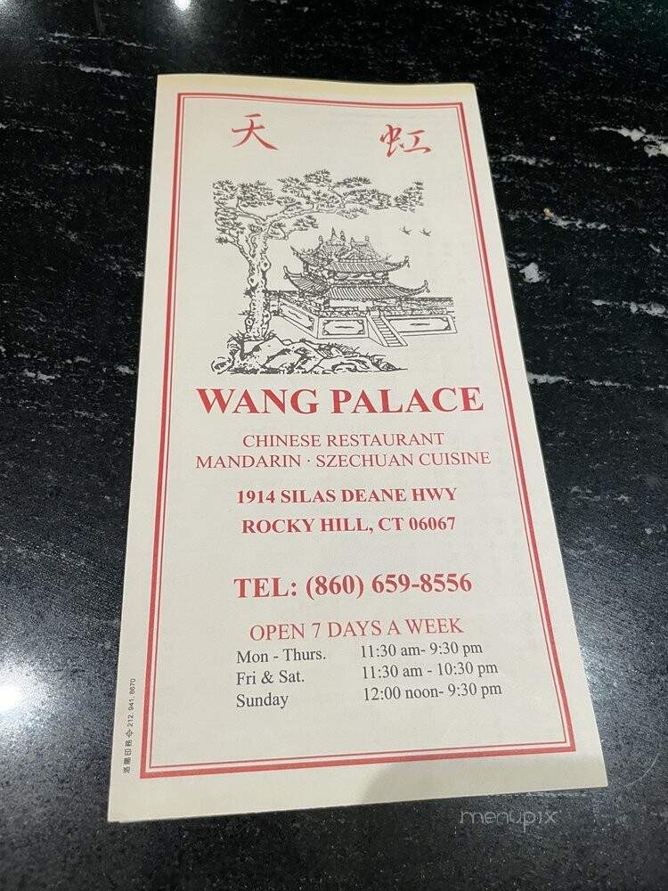 Wang Palace - Glastonbury, CT