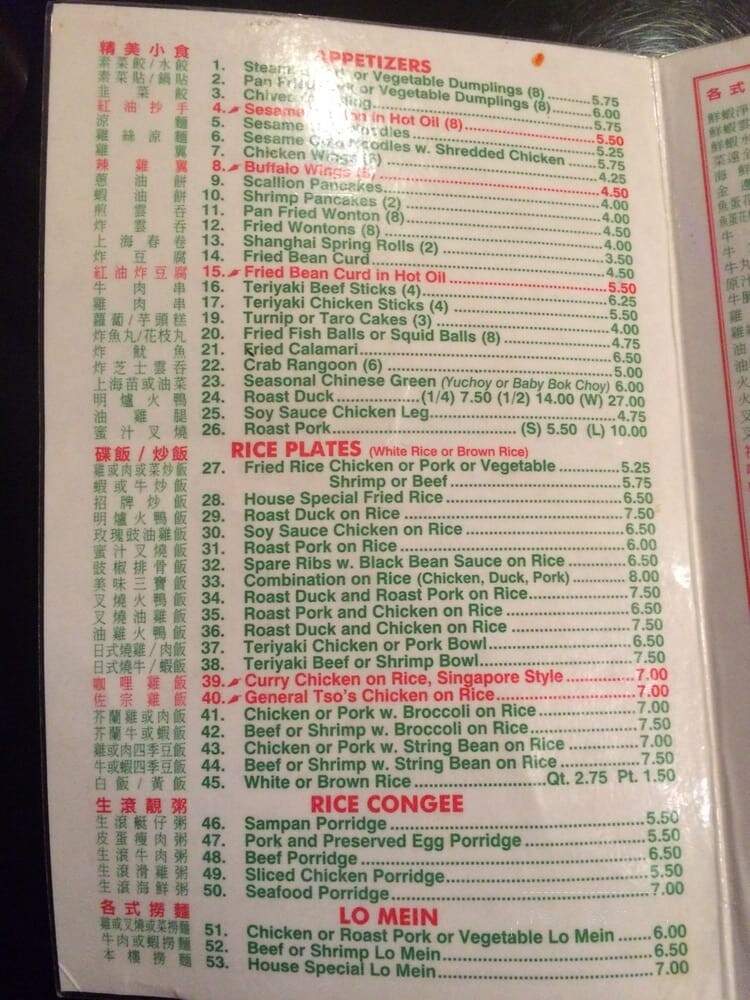 Ivy Noodle - New Haven, CT menu_pic