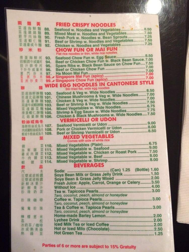 Ivy Noodle - New Haven, CT menu_pic