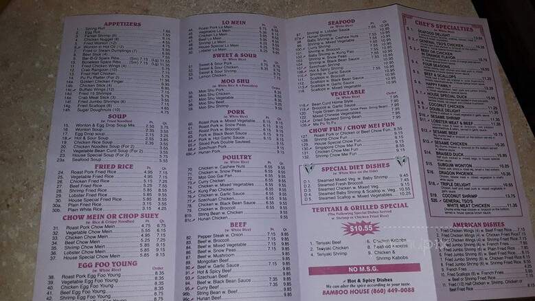 Bamboo House - Groton, CT menu_pic