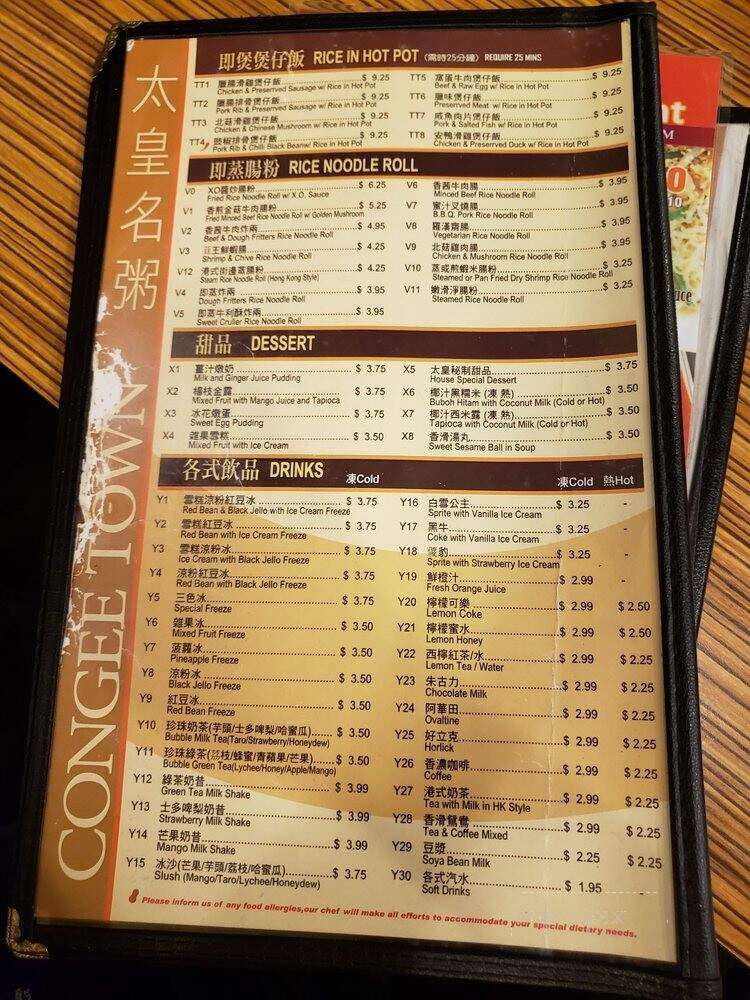 Congee Town - Scarborough, ON menu_pic